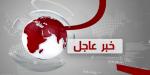 الحركة الرئاسية في ذروتها فهل يولد قرار سحب السلاح؟ - بوابة الكويت