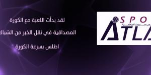 جديد من واتساب: أداة جديدة ستنقذك من سيل الرسائل الجماعية - بوابة الكويت
