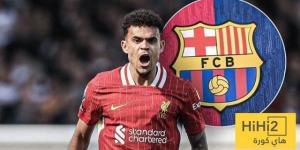 برشلونة يعلن الاستسلام بشأن صفقة لويس دياز! - بوابة الكويت