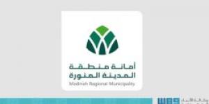 أمانة المدينة المنورة تُنجز تطوير 3 ساحات مركزية ضمن برنامج "الأنسنة" لخدمة الحجاج والزوار - بوابة الكويت