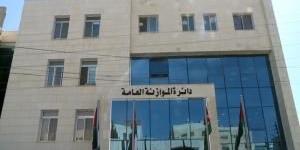 رئيس الوزراء يُعمم لإعداد مشروع قانون الموازنة العامة للسنة المالية 2026 - بوابة الكويت