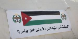 الاردن يدين قصف محيط مستشفاه الميداني ويحمّل الاحتلال المسؤولية الكاملة عن حياة طواقمه #عاجل - بوابة الكويت