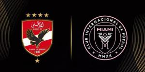 مونديال الأندية 2025 ينطلق.. وMBC تبث قمة الأهلي وإنتر ميامي بتعليق كوكبة من النجوم! - بوابة الكويت