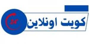 أسعار الأسماك اليوم الجمعة 27-6-2025  - بوابة الكويت