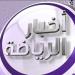 باربورا تصطدم بألكسندرا في ويمبلدون - بوابة الكويت