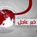 الولايات المتحدة تبحث مع باكستان دعم "سلام دائم بين إسرائيل وإيران" - بوابة الكويت