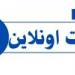 أسعار الأسماك اليوم الجمعة 27-6-2025  - بوابة الكويت