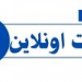 بعد رحلة أوروبية طويلة... باريديس يعود إلى البيت الأول - بوابة الكويت