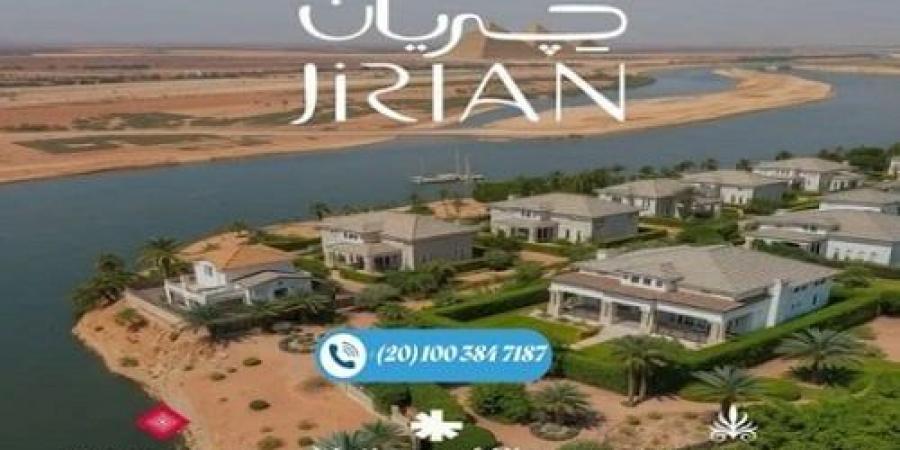 جريان الشيخ زايد.. حيث يلتقي السكن العصري بالتصميم الراقي - بوابة الكويت