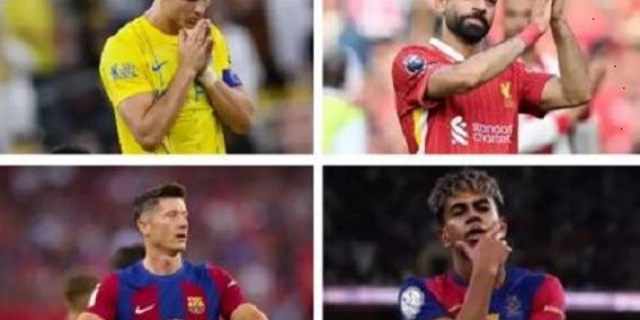 صلاح ولامين يامال ورونالدو..أبرز الغيابات عن كأس العالم للأندية - ايجي سبورت