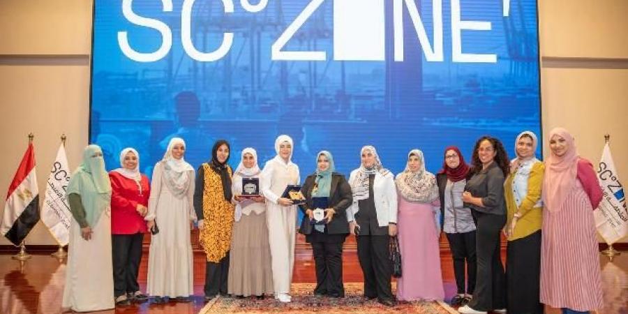 المنطقة الاقتصادية لقناة السويس تُكرم عددًا من السيدات   - ايجي سبورت