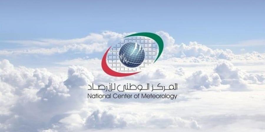 الطقس الإمارات غدًا الأحد.. بداية حارة لشهر الصيف - بوابة الكويت