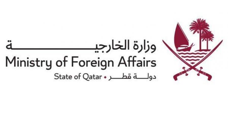 قطر تهنئ البحرين بانتخابها عضوا غير دائم في مجلس الأمن الدولي - بوابة الكويت