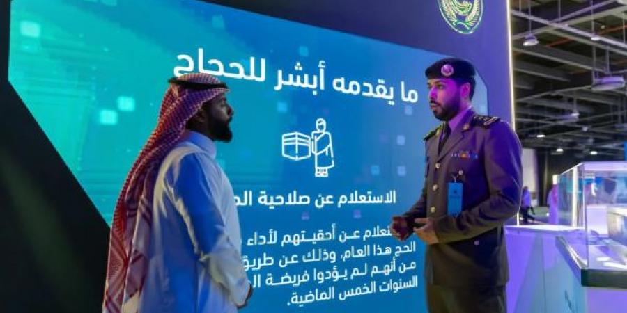 “أبشر” تستعرض خدماتها لضيوف الرحمن في ملتقى إعلام الحج -القناص الاخباري - بوابة الكويت