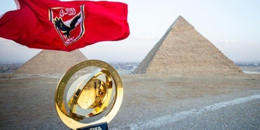 مواعيد مباريات الأهلي في كأس العالم للأندية 2025.. والقنوات الناقلة - بوابة الكويت