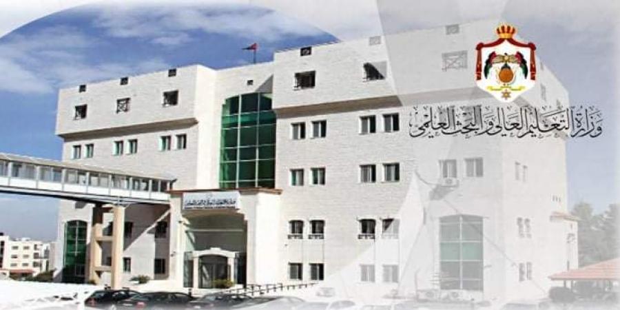 التعليم العالي تعلن عن منح دراسية في باكستان - بوابة الكويت